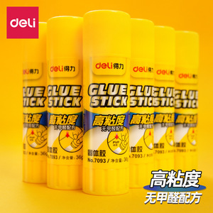 Deli Glue Stick 36g High Adhesion No Formaldehyde Office Student Craft Use - Product Image 1