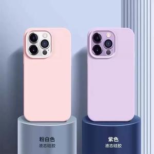 Coque de téléphone en silicone liquide compatible avec iPhone 17 Air 16/15/14 Pro Max/13/12/11 XS Max/XR, coque de protection antichoc - Product Image 2