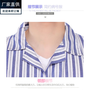 Hospital gowns, pure cotton patient gowns, long-sleeved patient clothes for men and women, patient clothing and nursing sets. - Product Image 4