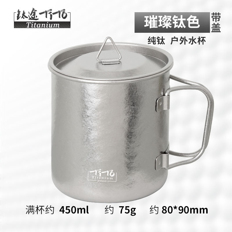 Color titanio-con tapa-botella de agua 450ml