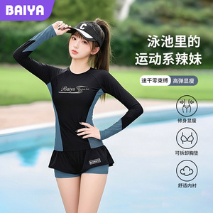 Traje de Baño de Dos Piezas para Mujer Baiya, Manga Larga, UPF50+, Secado Rápido, para Surf, Snorkel, Protección Solar, Ropa Deportiva de Playa - Product Image 5