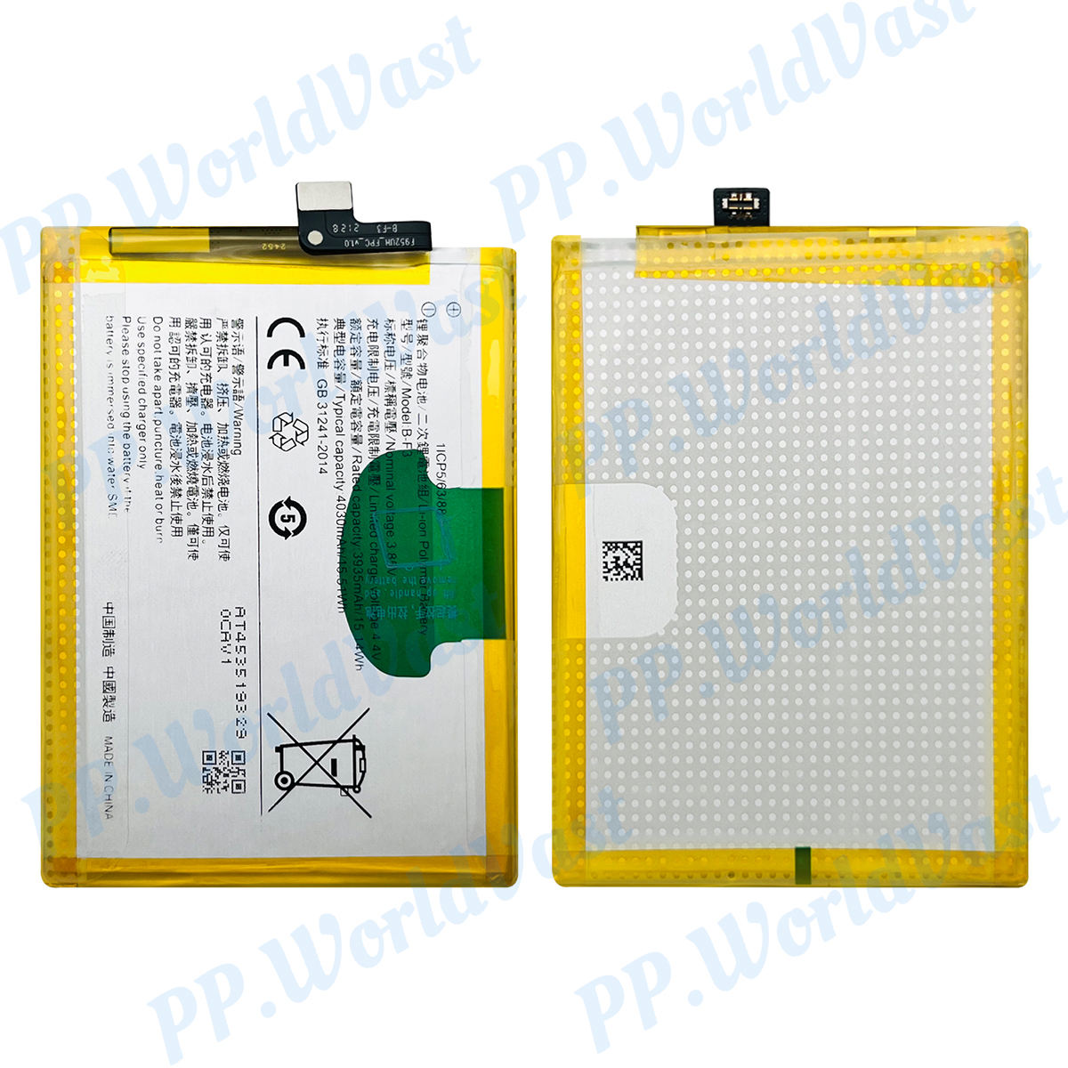 สำหรับแบตเตอรี่ Y93 B-F3 VIVO