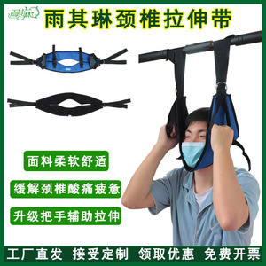 Cinturón de tracción cervical Yuqilin, color azul real, estirador cervical manual para uso en el hogar y al aire libre - Product Image 5
