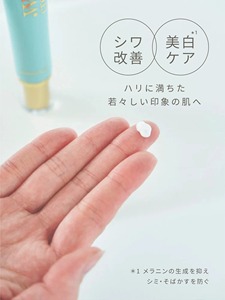Crème blanchissante anti-rides de qualité médicale japonaise 27g Niacinamide Anti-âge Hydratante Raffermissante Crème pour le visage Madama Hada - Product Image 3