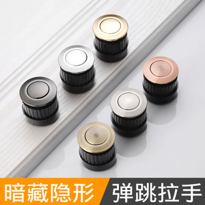 Concealed Pop Up Drawer <b>Handle</b> Hidden Spring <b>Door</b> Window <b>Pulls</b> - Product Image 2