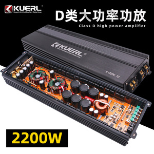 เครื่องขยายเสียง Kuerl Mono Class D 2200W 1 โอห์ม สำหรับรถยนต์ ซับวูฟเฟอร์ รุ่น K-2200.1D - Product Image 4