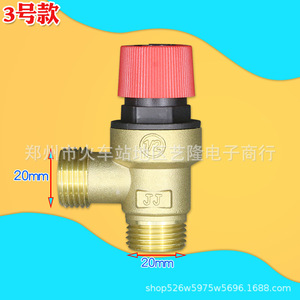 Válvula de seguridad de latón de 1/2 pulgada y 3 bar para sistema de calentamiento de agua, operación manual, sello EPDM - Product Image 3