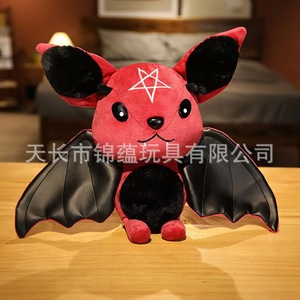 Série de poupées créatures mythiques en peluche Dark Fantasy, marque transfrontalière tendance, jouet chauve-souris tendance, cadeau d'anniversaire - Product Image 3