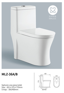 Medyag một mảnh nhà vệ sinh siphonic S Trap 300mm Chất lượng cao Trung Đông giá tốt một mảnh WC nhà vệ sinh nhà vệ sinh sàn - Product Image 2