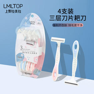 Maquinilla de afeitar LMLTOP para mujer, 3 cuchillas de acero inoxidable antideslizantes, paquete de 4 para depilación de axilas A0913 - Product Image 1
