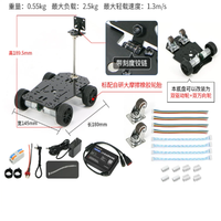 Châssis de voiture robot 4x4 miniature avec 2 roues pivotantes, moteur à engrenages CC et moteur 0,3 kW 220 V, encodeur, largeur de roue <15 cm