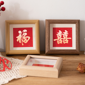 New Chinese-style square photo <b>frame</b>, mini <b>canvas</b> <b>frame</b>, 10x10, calligraphy gift <b>for</b> newlyweds, peace and - Product Image 2