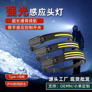 Lampe frontale Jd H302 1200 mAh rechargeable à LED pour l'aventure en extérieur et le projecteur - Product Image 5