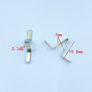 Shuangxuan <b>Car</b> Dashboard Metal <b>Clip</b> 3.7mm 7mm 15.5mm U-Shaped For Audio Armrest Gear Lever Navigation Panel - Product Image 1