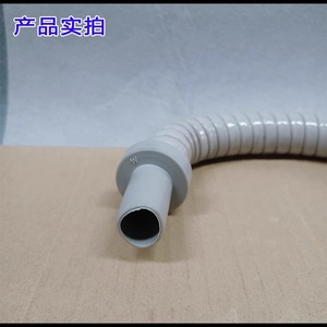 Tuyau de drainage Midea 32 mm à 20 mm, 50 cm de long, pour unité de plafond de climatisation centrale, tuyau de raccordement de l'unité intérieure - Product Image 4