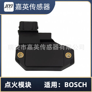 Module d'allumage JLYI BM340 pour BOSCH OE 0227100140 1127022017 494555 - Product Image 1