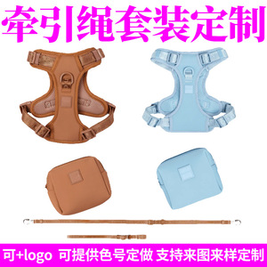 Dog Vest Harness And <b>Leash</b> Set Adjustable For Large Dogs Simple Style With <b>Pet</b> Logo - Product Image 5