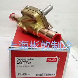   โซลินอยด์วาล์ว Evr20 032l1240 7/8 นิ้ว Odf สำหรับเครื่องทำความเย็นและเครื่องปรับอากาศ - Product Image 4