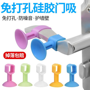 Protector de silicona para manija de puerta, almohadilla anticolisión para montaje en pared, diseño oculto, estilo minimalista, fácil instalación - Product Image 5