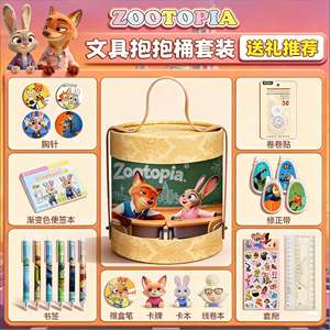 Cubo Sorpresa Misterioso: Set de Papelería con Diseño de Animales del Zoológico - Regalo Perfecto, Material Escolar, Caja Sorpresa - Product Image 2