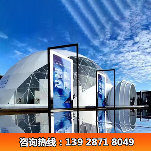 Carpa Domo Redonda de 30m de Diámetro, 707 m², Pabellón de Exposiciones, Cubierta de PVC Semitransparente, Uso en Todas las Estaciones - Product Image 4
