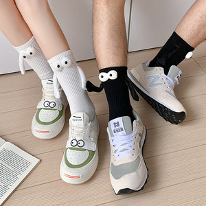 Calcetines de Pareja para Vacaciones, Diseño de Ojos Estéreo, Negro y Blanco, Magnéticos, Antibacterianos, Transpirables, Lindos, Divertidos, Casuales, Finos, de Verano - Product Image 2