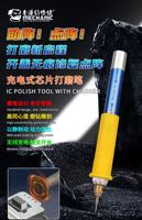Outil de polissage IC mécanique avec chargeur, stylo de gravure pour téléphone, CPU, NAND Flash, outil de meulage et de suppression