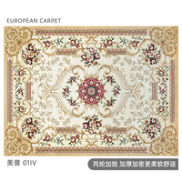 Tapis de salon de Style turc tapis antidérapant doux fait à la main tapis et carpettes de décoration de maison de luxe