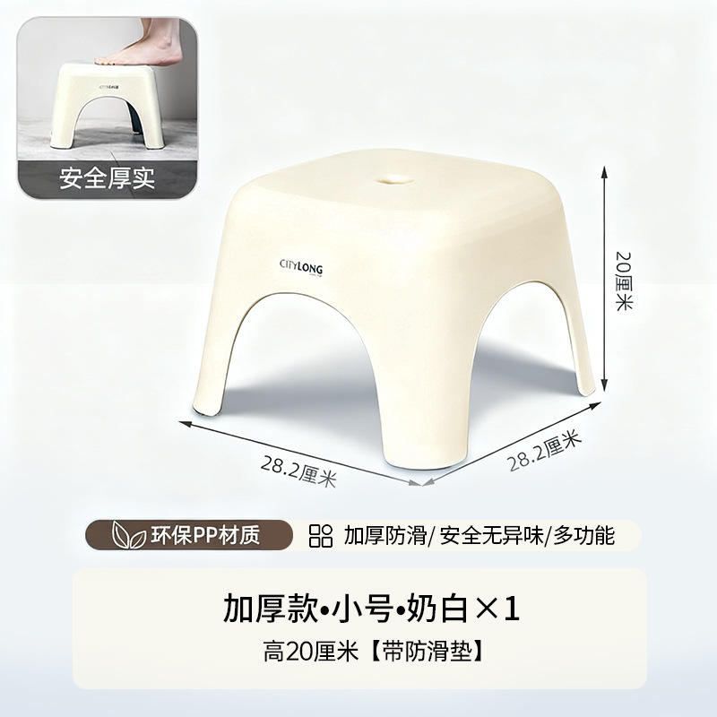 D-2132 Taburete bajo blanco crema