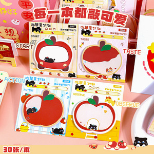 Apple Cat Shaped <b>Sticky</b> <b>Notes</b> 30 Sheets Reusable Memo Pads For Students And Office Use - Product Image 1
