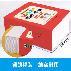 Dicionário de Inglês para Escola Primária - Multifuncional em Cores, para os Anos 3-6, Auxílio para o Transição para o Ensino Fundamental II em Vocabulário e Gramática - Product Image 3