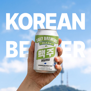 Cerveza Artesanal Coreana Daily Wheat en Lata de 355ml, Caja de 24 Unidades, Premium Sin Filtrar, 5% ABV, Cerveza de Lúpulo, Venta al Por Mayor para Exportación - Product Image 3