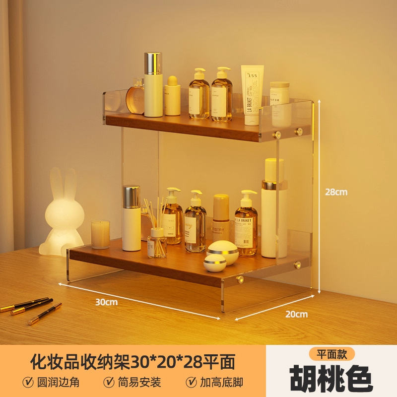 Double layer - 30cm [Walnut color, flat design]