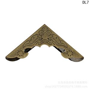 DL7 New Chinese Style Antique Corner Protector 40mm for 4mm Thick <b>Book</b> Photo Album Notebook Cover Embossed Decorative Bracket - Product Image 5