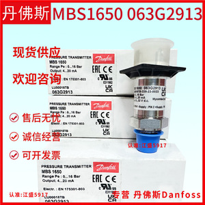 Transmisor de Presión Danfoss MBS1650 063G2905, Manómetro IP65, Salida 4-20mA - Product Image 3