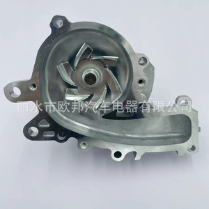 Conjunto de Bomba de Agua 16100-09260 para Toyota Hilux Motor 2KD 2004-2014 Plateado, Repuesto Nuevo - Product Image 2
