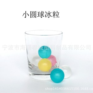Gránulos de Hielo Esféricos Pequeños Shinyu de 2.8 cm, Plástico PE, para Bebidas con Inyección de Agua - Product Image 3