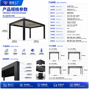 Pergola en aluminium à lames orientables Hesswei, moderne, imperméable, pour jardin extérieur, gazebo pour villa, cour - Product Image 2