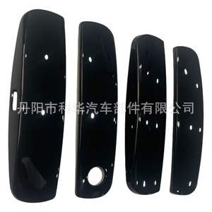 Cubierta de Manija de Puerta OEM ABS Negra para Dodge Charger 2011-2021, Fácil Instalación - Product Image 1