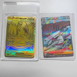 Vente en gros - Version japonaise PTCG Pokémon M2a Super Dream EX - Boîte dorée de fin d'année - Série Mega - Plateau de carrom portable de collection - Product Image 6