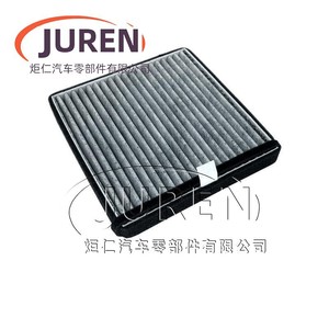Filtre à air d'habitacle Juren compatible avec Baojun 560 730 510 330 310, charbon actif, taille standard - Product Image 4