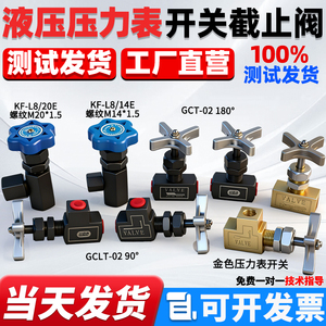 Hydraulic Pressure Gauge Switch <b>Valve</b> GCLT 02 KF L8 14E 20E <b>Needle</b> <b>Valve</b> Regulating For Instrument Use - Product Image 5
