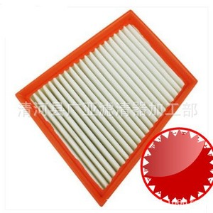 Élément de filtre à air pour Renault Fluence, modèle 7701071327, pièce de rechange automobile - Product Image 1