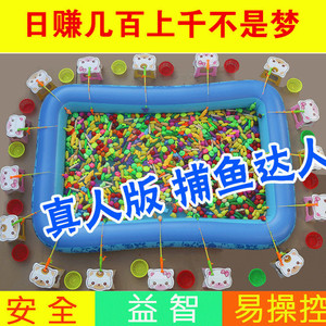 <b>Inflatable</b> Fishing Pond For Kids With Colorful Balls And Buckets Playset Outdoor Toy Pool <b>Game</b> - Product Image 5