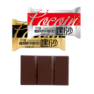 Barra de Chocolate Negro al por Mayor, 13g, Paquete Individual, Mini Chocolate con Leche, Dos Sabores, Sustituto de Manteca de Cacao, Snack de Chocolate - Product Image 1