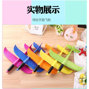 Epp Hand Thrown Glider Plane For Kids Outdoor Toy Lightweight Foam Aircraft - Product Image 2