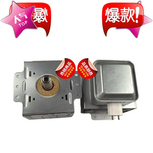 Magnetron pour four à micro-ondes M24FB-610, accessoire d'élément chauffant pour pièces de four à micro-ondes - Product Image 2