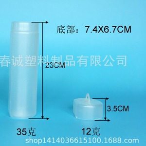 Chuncheng <b>Plastic</b> <b>Tube</b> 23cm 7.4x6.7cm Bottom For Packaging General Use - Product Image 1