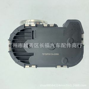 Válvula de aceleración Ford 7S7G9F991BA para Focus Mk3, pieza de repuesto nueva - Product Image 3
