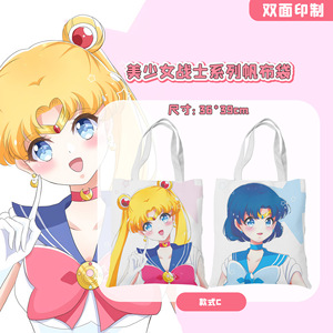 Chống Mất Điện Thoại Key Wallet Lưu Trữ Túi Du Lịch Đáng Yêu Phim Hoạt Hình Thủy Thủ Tote Túi Hai Mặt In Ấn Túi Xách Bán Buôn Tùy Chỉnh - Product Image 5